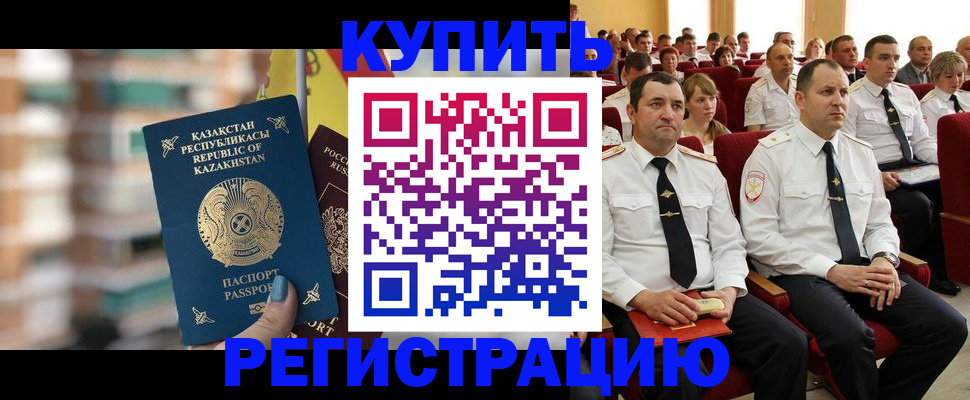 найти адрес прописки в Павлово